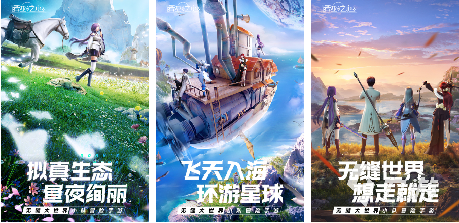 一款开放世界游戏推荐 2023受欢迎的开放世界手游下载合集