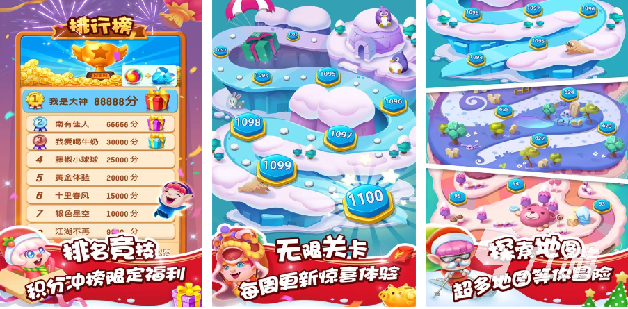 益智力消除小游戲有哪些 2023好玩的消除手游推薦