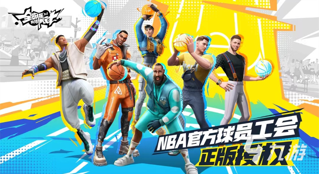 全明星街球派对胖虎潜能加点推荐 全明星街球派对胖虎怎么加点