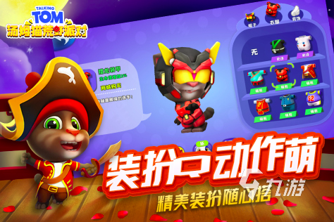 适合小学生玩的手游有哪些2023 超适合小学生玩的手游大汇总