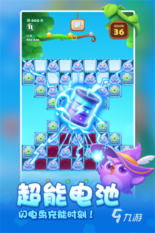 2023有没有轻松休闲的手游推荐 轻松休闲的手游合集