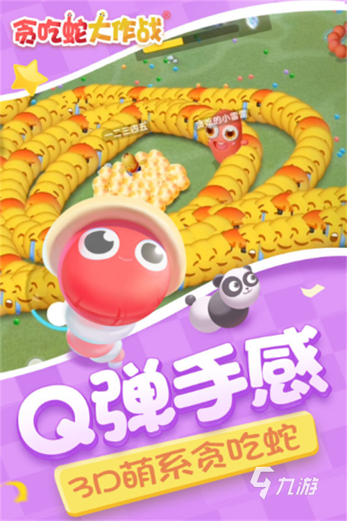 2023有没有轻松休闲的手游推荐 轻松休闲的手游合集