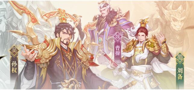 可以和三国美女结婚的游戏分享 热门的三国类手机游戏大全2023
