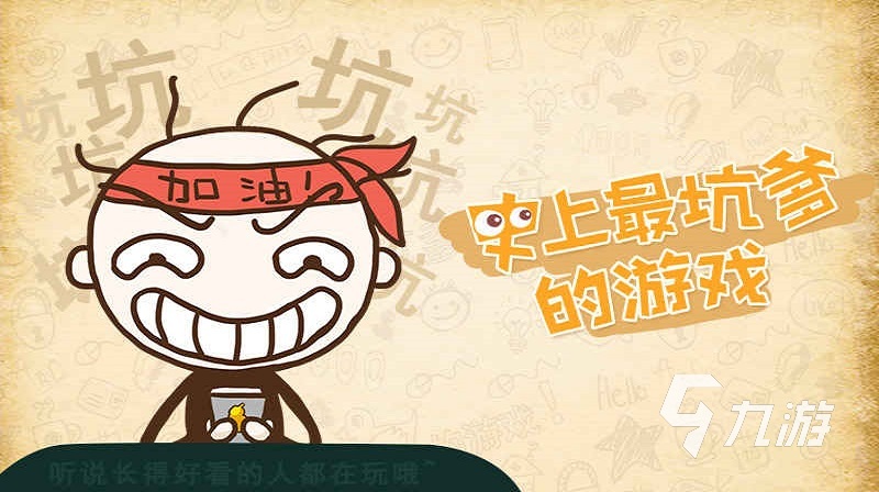 好玩的单机离线游戏排行榜2023 有趣的单机手游top5下载推荐