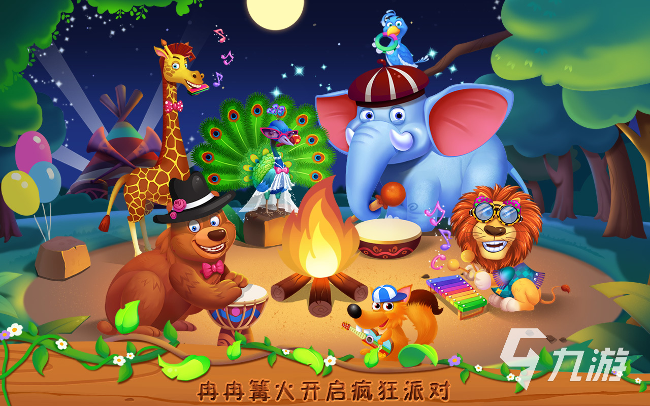 建動物園的游戲有哪些2023 經(jīng)營動物園的游戲合集