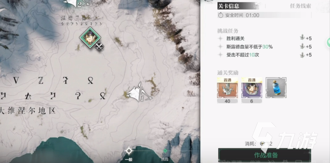 斯露德散射型武器排行一览 斯露德散射型武器有哪些