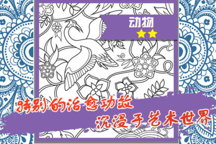 关于画画的游戏有哪些 2023高人气的画画手游top5截图