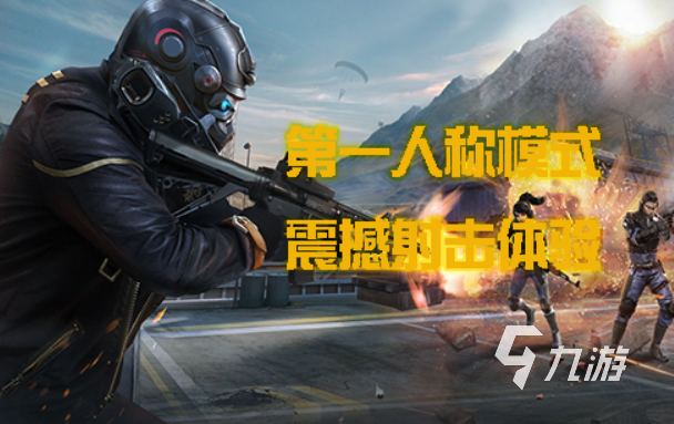 热门的小游戏射击类型的分享 2023好玩的射击游戏推荐