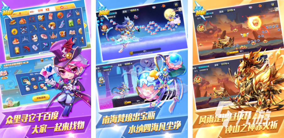 高人气滑板的游戏有哪些 2023耐玩的滑板手游合集