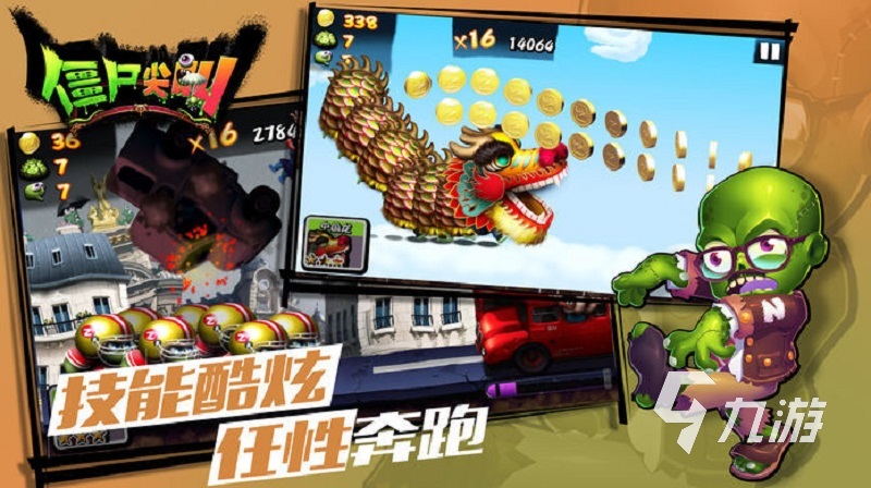 好玩的单机离线游戏排行榜2023 有趣的单机手游top5下载推荐
