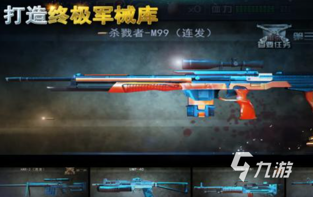 好玩的手機(jī)單機(jī)射擊游戲有哪些 免費(fèi)的單機(jī)射擊游戲合集2023