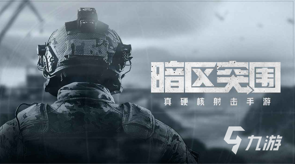 腾讯还有什么好玩的游戏 耐玩的腾讯游戏前五名2023