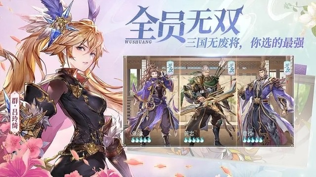 好玩的氪金的手游有哪些2023 氪金手游推荐