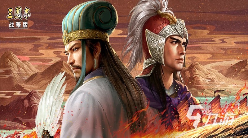 好玩的手游三國志單機(jī)有哪些2023 五款火熱的三國志單機(jī)游戲推薦