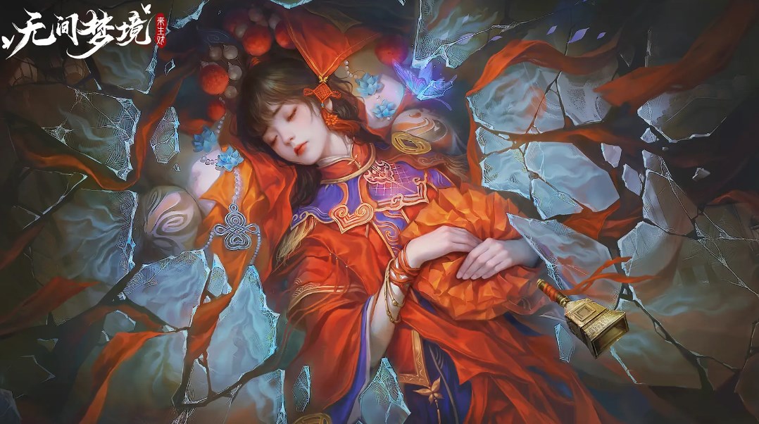纸嫁衣5无间梦境什么时候上线 无间梦境上线日期介绍​