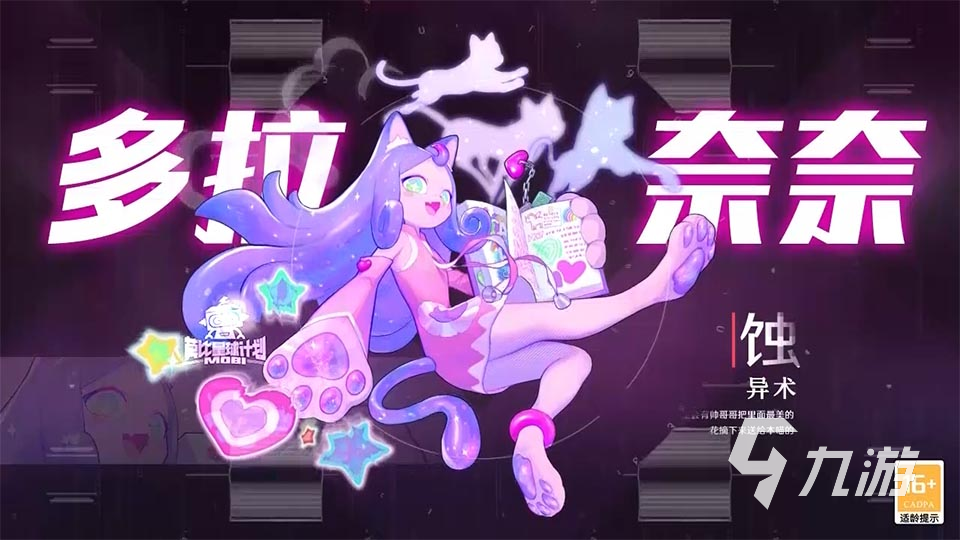 跃迁旅人排行榜一览 跃迁旅人角色强度排行推荐