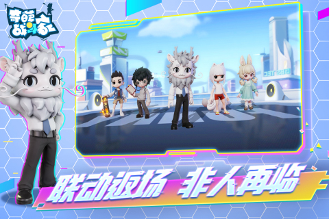 小内存联机手游推荐2023 热门的联机游戏分享