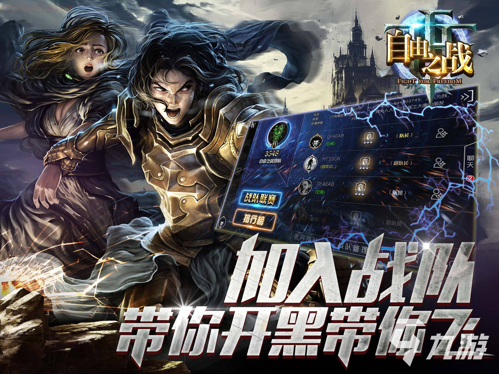 两部手机一起玩的游戏分享2023 热门的双人手游有哪些