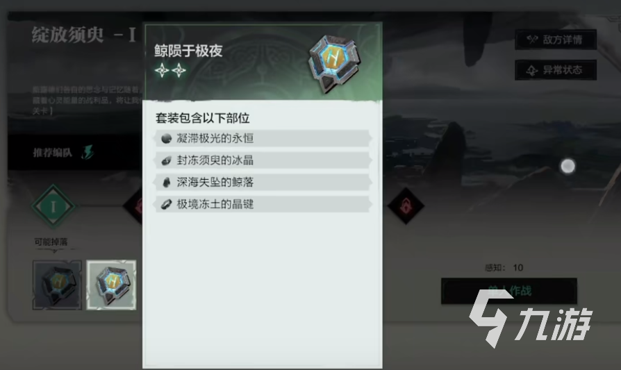斯露德镜像强化攻略 斯露德镜像怎么样强化