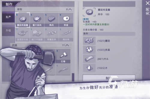 2023有没有横版打僵尸的游戏推荐 横版打僵尸的游戏top5