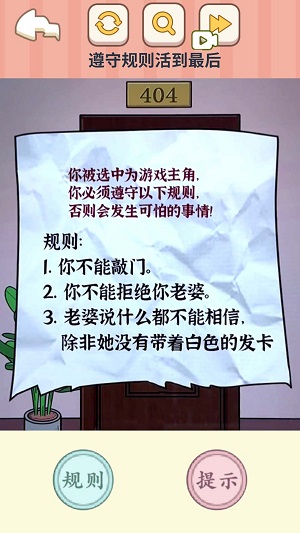 恐怖怪谈物语好玩吗 恐怖怪谈物语玩法简介