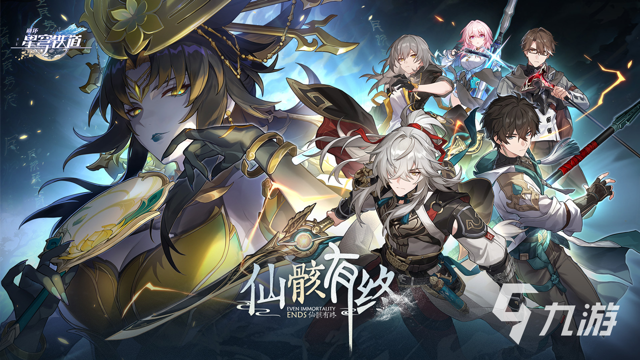崩坏星穹铁道卢卡技能是什么 崩坏星穹铁道卢卡技能强度解析