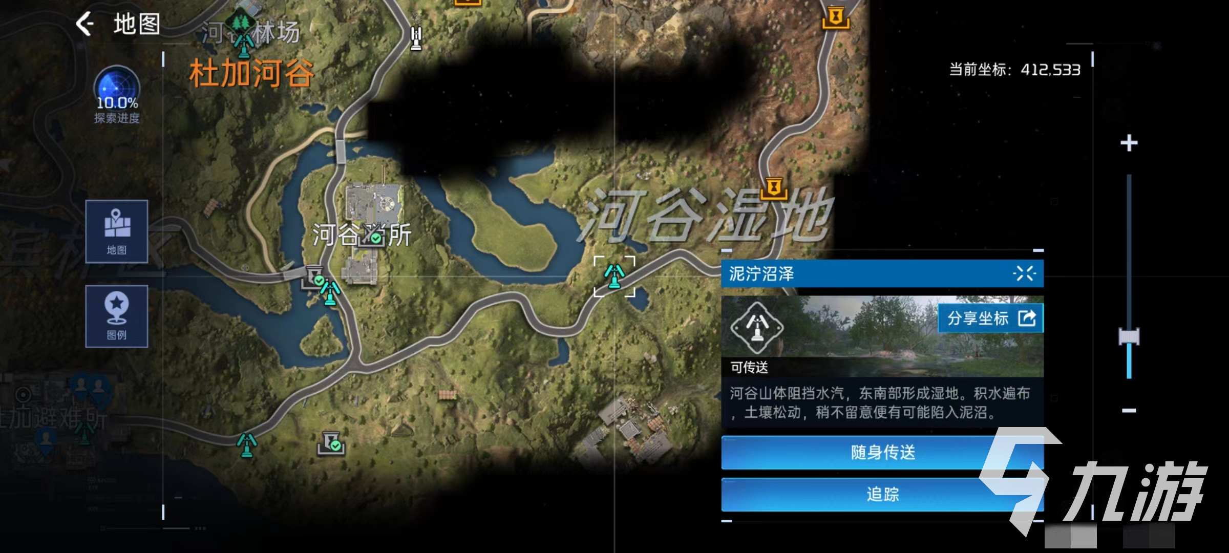 星球重启竹荪怎么获得 竹荪获取方式介绍