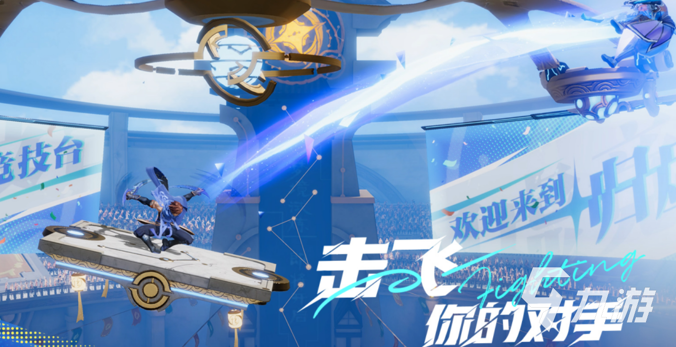 星之破曉是什么游戲呢 王者榮耀星之破曉游戲類型玩法介紹