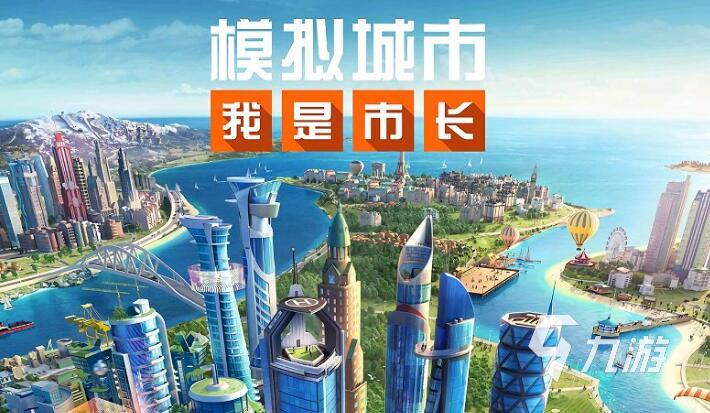 盘点真正的单机手游大全2023热门的单机手游有哪些