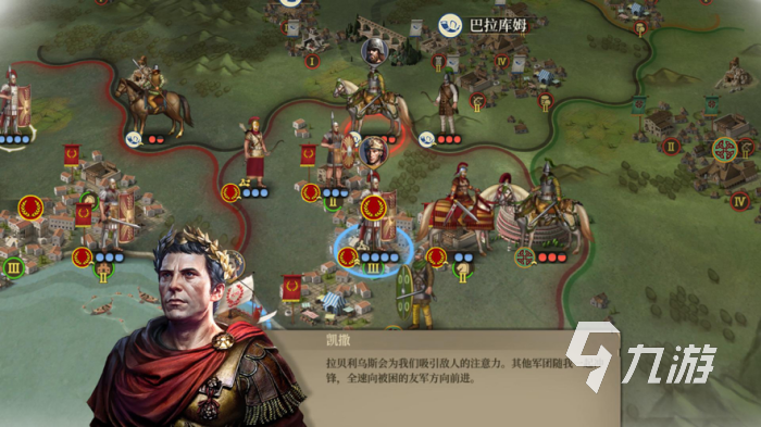類似三國志的策略游戲有哪些 2023受歡迎的三國策略游戲大全