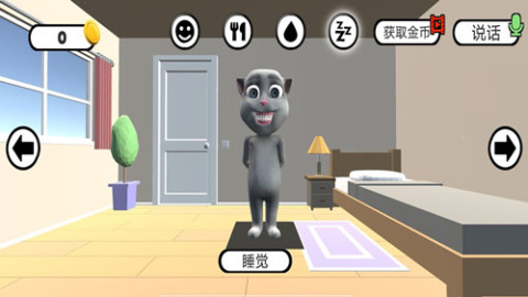 会说话的公仔截图2