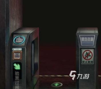 纸嫁衣5无间梦境剧情是什么 纸嫁衣5剧情详细介绍