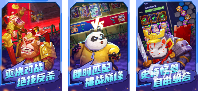 最簡單的棋類游戲有哪些2023 耐玩的棋類手游排行榜