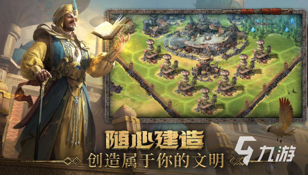 比文明6好玩的戰(zhàn)略游戲有哪些 2023必玩的戰(zhàn)略游戲下載