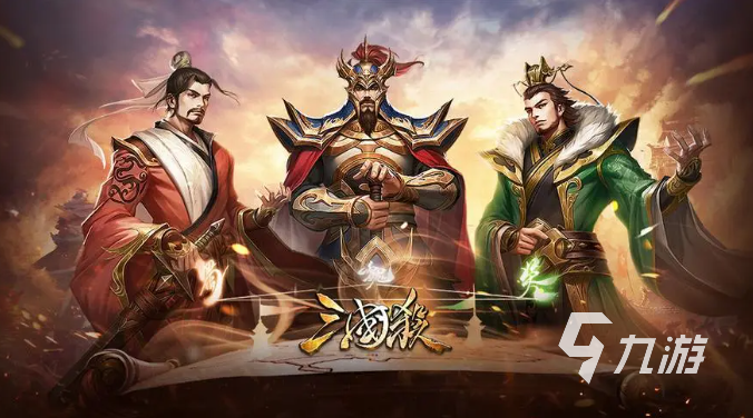 可以和三國美女結(jié)婚的游戲分享 熱門的三國類手機游戲大全2023