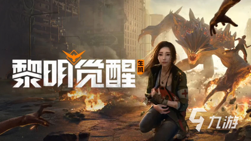 适合三人联机玩的游戏下载推荐 耐玩的联机游戏大全2023