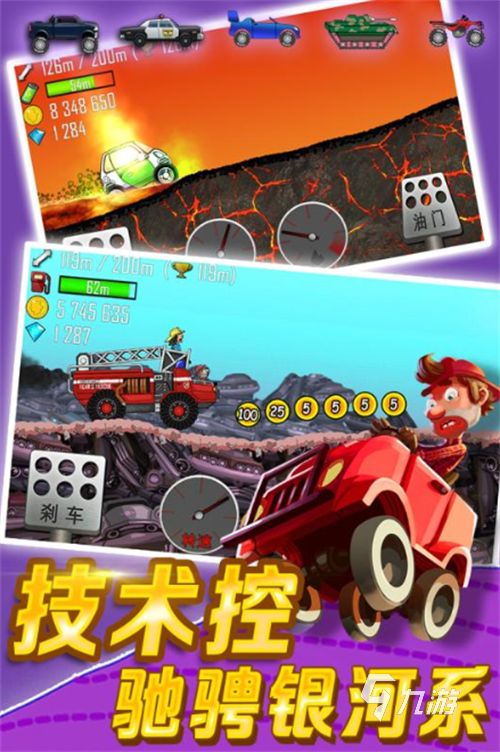 2023有没有轻松休闲的手游推荐 轻松休闲的手游合集