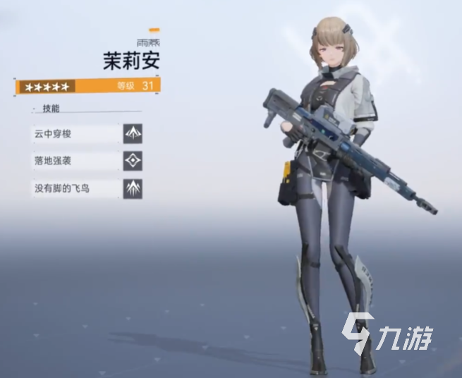 尘白禁区茉莉安绷带小姐怎么样 茉莉安绷带小姐角色分析