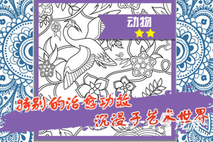 关于画画的游戏有哪些 2023高人气的画画手游top5