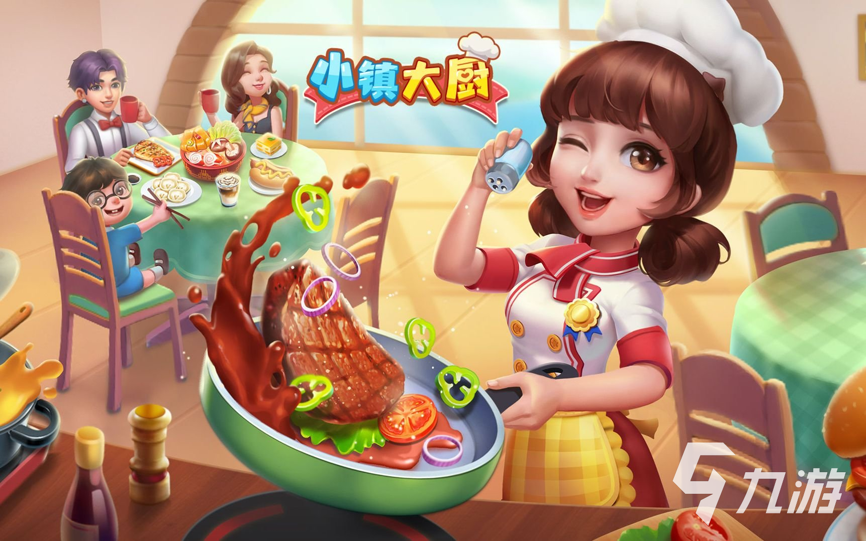 2023美食兄妹所有的游戏推荐 热门的美食游戏合集