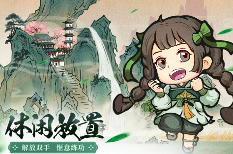 今年新出的手游有哪些2023 最新手游作品汇总截图