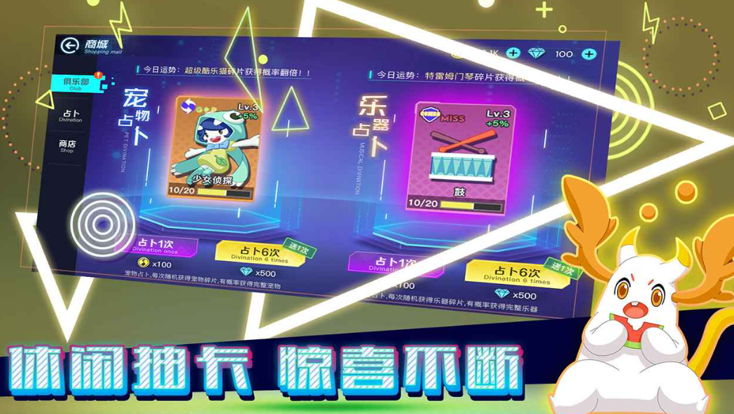 可以自己做音乐的游戏有哪些2023 音乐游戏下载排行榜