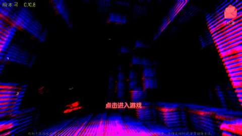 迷你世界暗黑版本截圖2