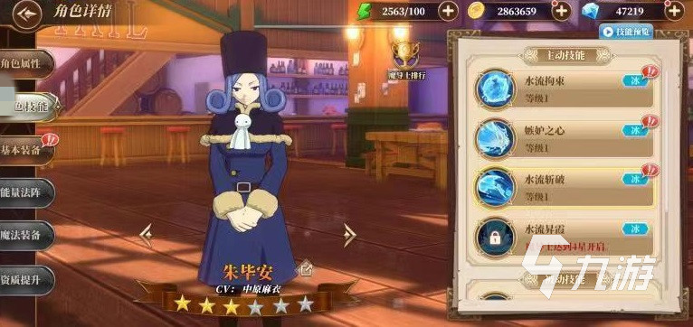 妖精的尾巴激斗最強(qiáng)陣容介紹 強(qiáng)勢陣容搭配推薦