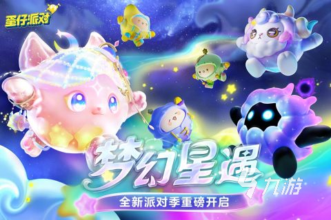 有没有适合与女朋友玩的游戏推荐 2023可以和女朋友玩的游戏大全