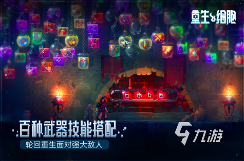 一个男人闯关的游戏叫什么2023 高人气的男生闯关类游戏推荐