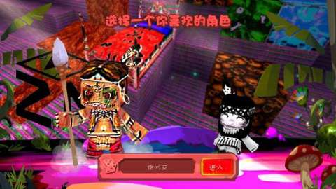 迷你世界暗黑版本截圖1