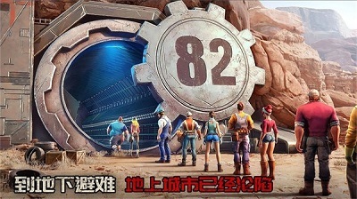 七號堡壘截圖