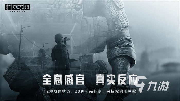 手游比較大的游戲有哪些 2023火爆的大制作游戲大全