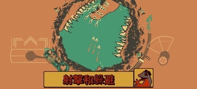 戰(zhàn)環(huán)空間截圖